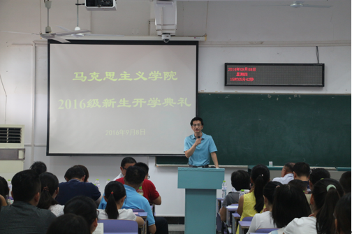 beat3652016级新生开学典礼顺利举行