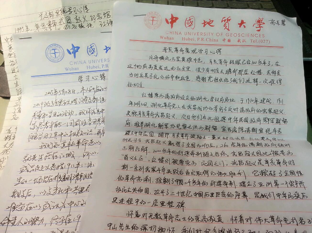 beat3652014级马克思主义理论党支部开展实践学习活动 beat3652014级马克思主义理论党支部开展实践学习活动