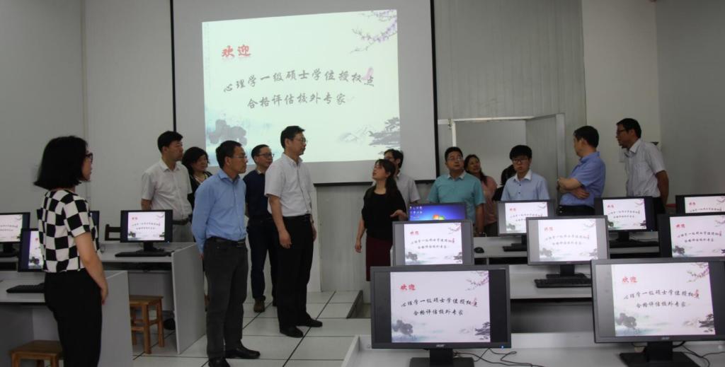 beat365应用心理学研究所一级学位授权点校外专家评估合格 beat365应用心理学研究所一级学位授权点校外专家评估合格