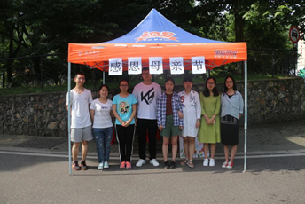 beat365“怀感恩之心,报三春之晖”感恩母亲节志愿活动顺利举办 beat365“怀感恩之心,报三春之晖”感恩母亲节志愿活动顺利举办