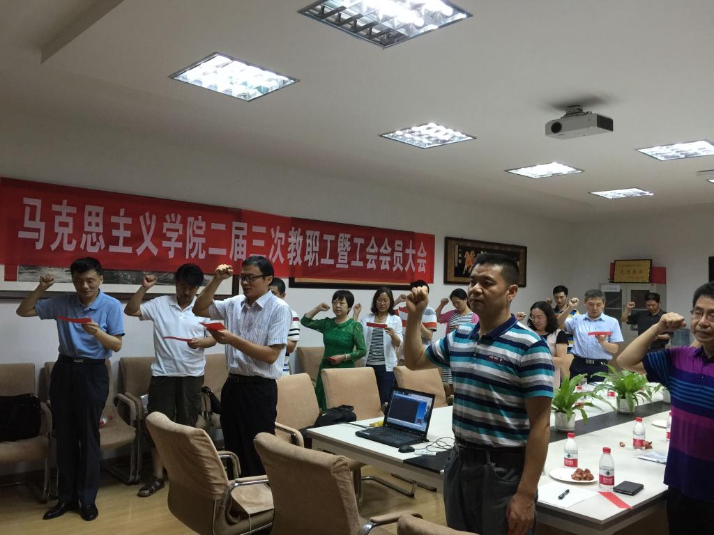 【两学一做】beat365全体教职工党员重温入党誓词 【两学一做】beat365全体教职工党员重温入党誓词