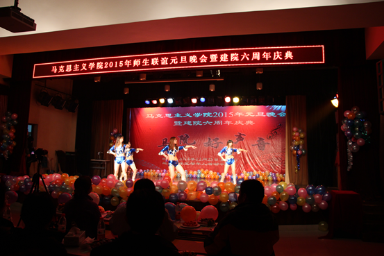 beat3652015年师生联谊元旦晚会暨建院六周年庆典圆满落幕 beat3652015年师生联谊元旦晚会暨建院六周年庆典圆满落幕