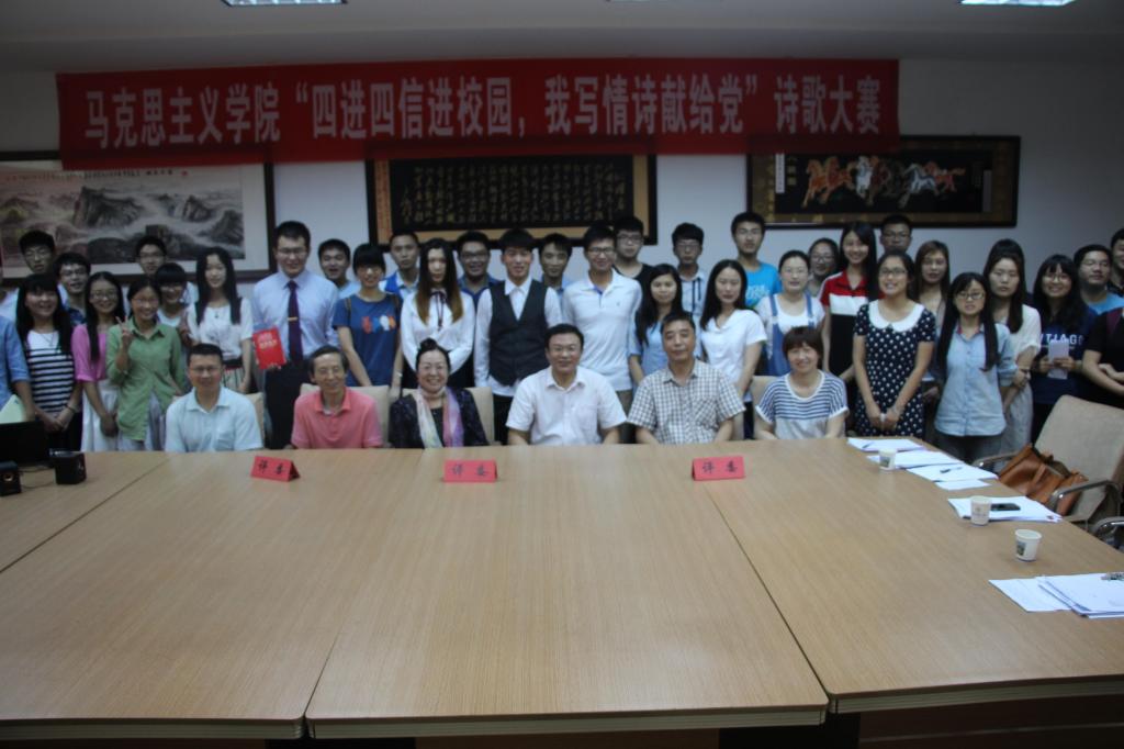 beat365诗歌大赛决赛圆满落幕——四进四信进校园,我写情诗献给党 beat365诗歌大赛决赛圆满落幕——四进四信进校园,我写情诗献给党
