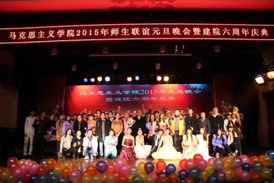 beat3652015年师生联谊元旦晚会暨建院六周年庆典圆满落幕 beat3652015年师生联谊元旦晚会暨建院六周年庆典圆满落幕