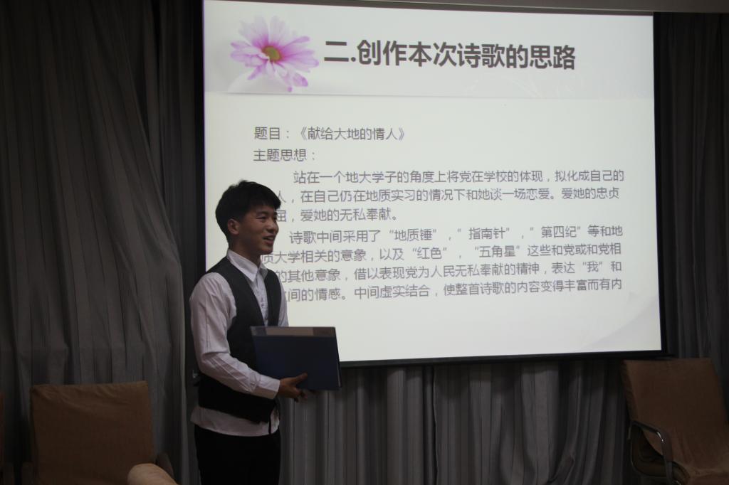 beat365诗歌大赛决赛圆满落幕——四进四信进校园,我写情诗献给党 beat365诗歌大赛决赛圆满落幕——四进四信进校园,我写情诗献给党