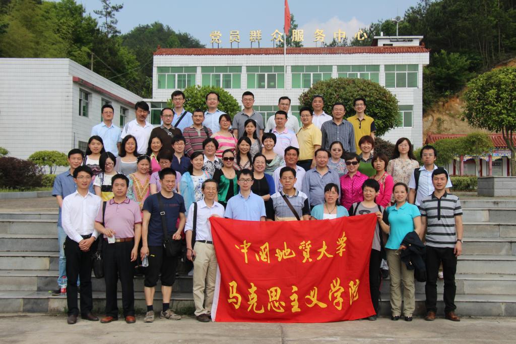 教师进农户，理论下基层——beat365全体党员教师赴英山县乌云山村学习调研