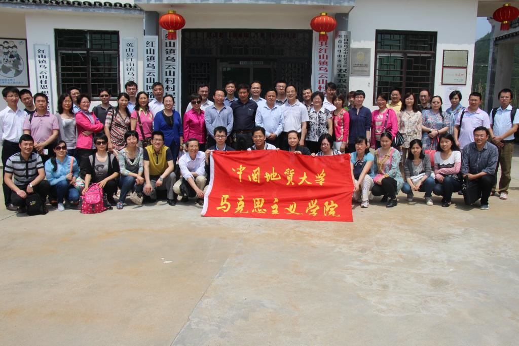 教师进农户，理论下基层——beat365全体党员教师赴英山县乌云山村学习调研