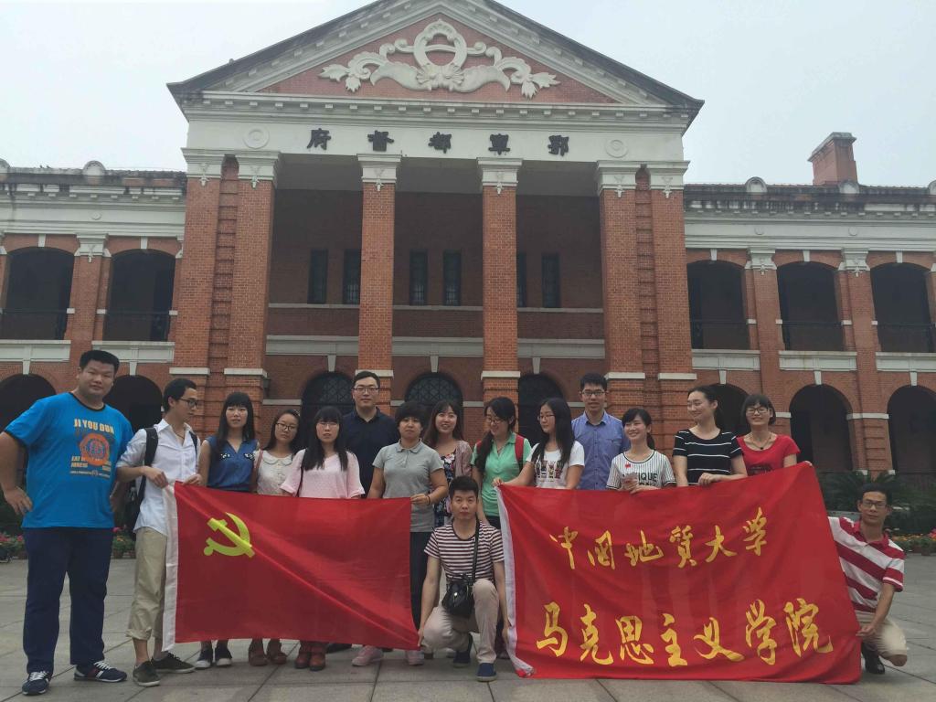 beat3652014级马克思主义理论党支部开展实践学习活动 beat3652014级马克思主义理论党支部开展实践学习活动