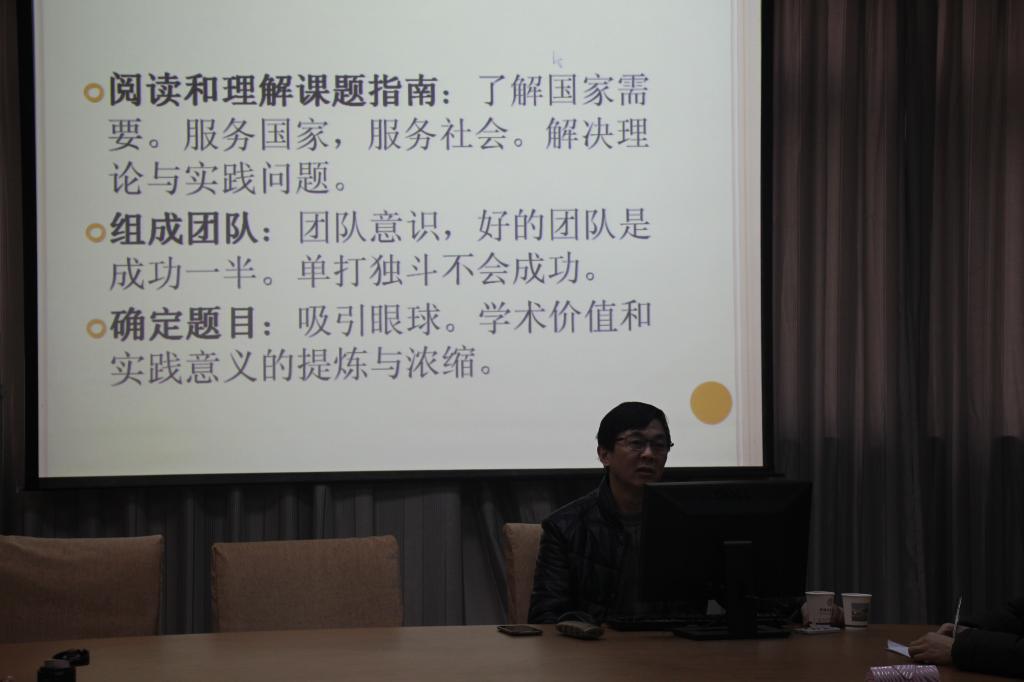 刘从德教授来beat365讲学 刘从德教授来beat365讲学